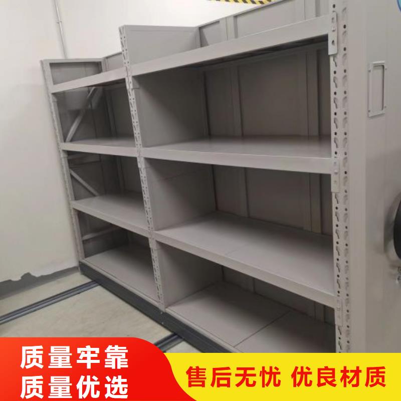 型号齐全的【放心选购 手动密集柜档案室密集柜优质材料厂家直销】_v651.com