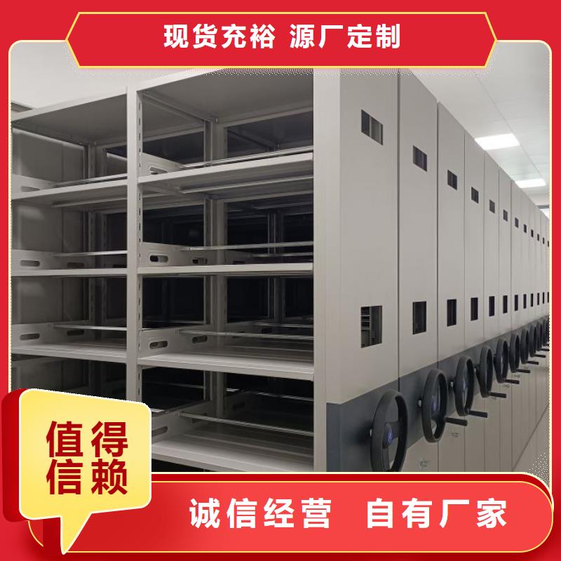 总代理【凯美】切片密集柜