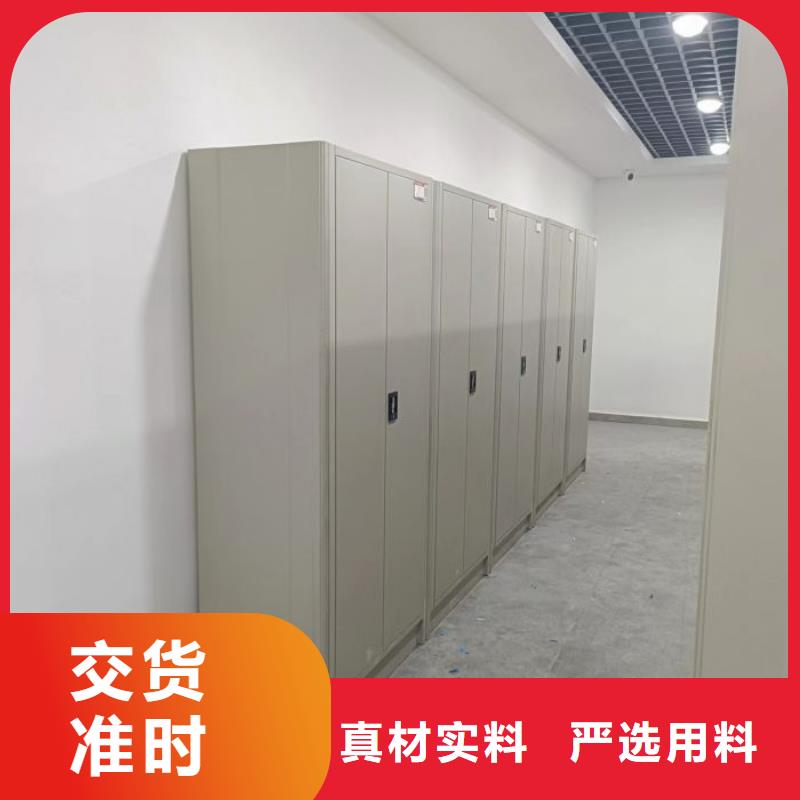 档案移动密集架现货销售