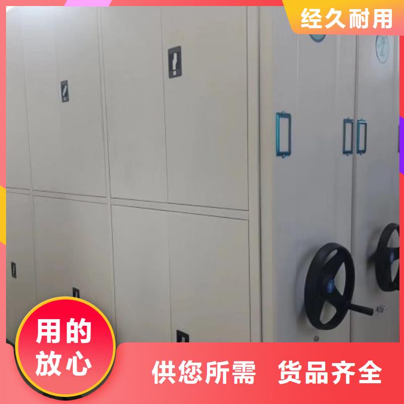 厂家服务为先【凯美】档案资料管理密集柜