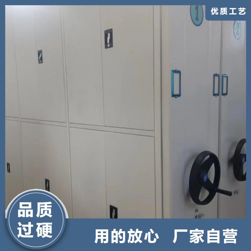 销售部【凯美】档案库房电动密集架