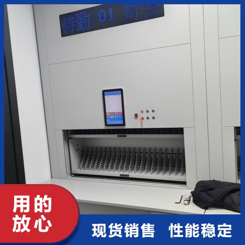 厂家服务为先【凯美】档案资料管理密集柜