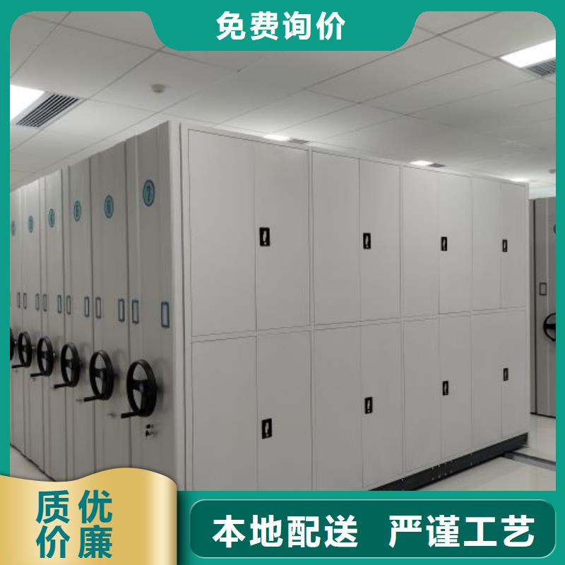 厂家服务为先【凯美】档案资料管理密集柜