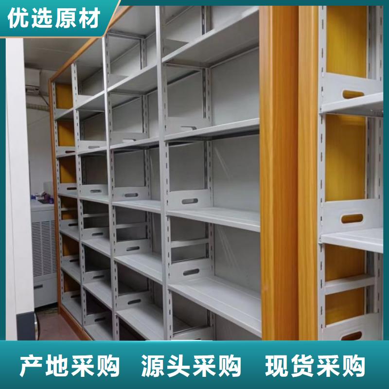 厂家服务为先【凯美】档案资料管理密集柜