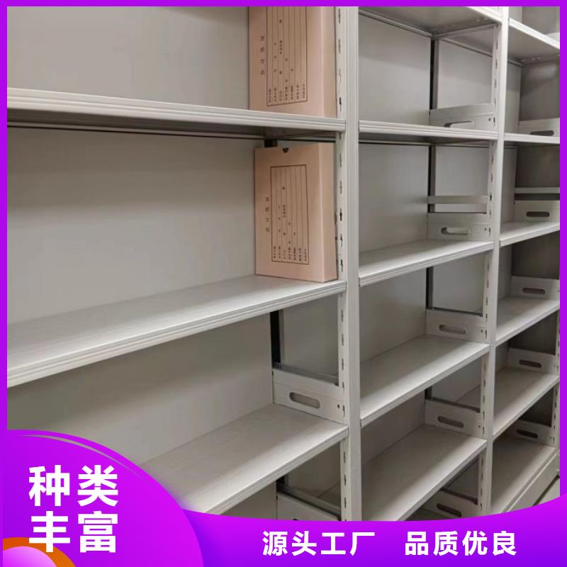 放心满意【凯美】全封闭移动档案架