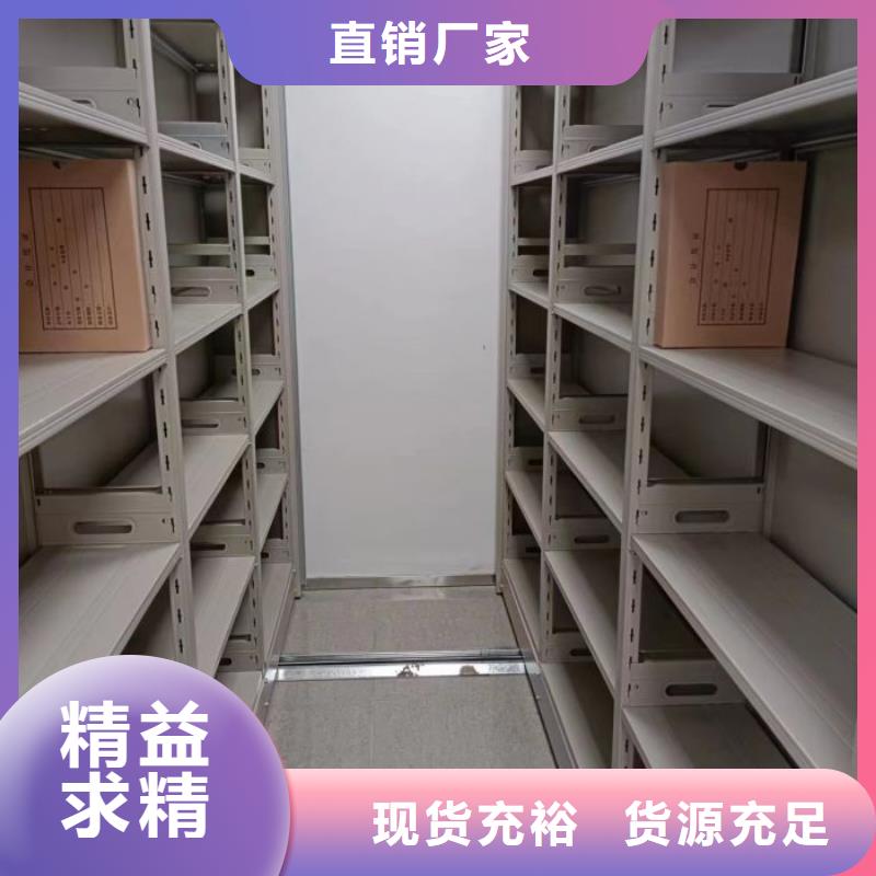 厂家服务为先【凯美】档案资料管理密集柜