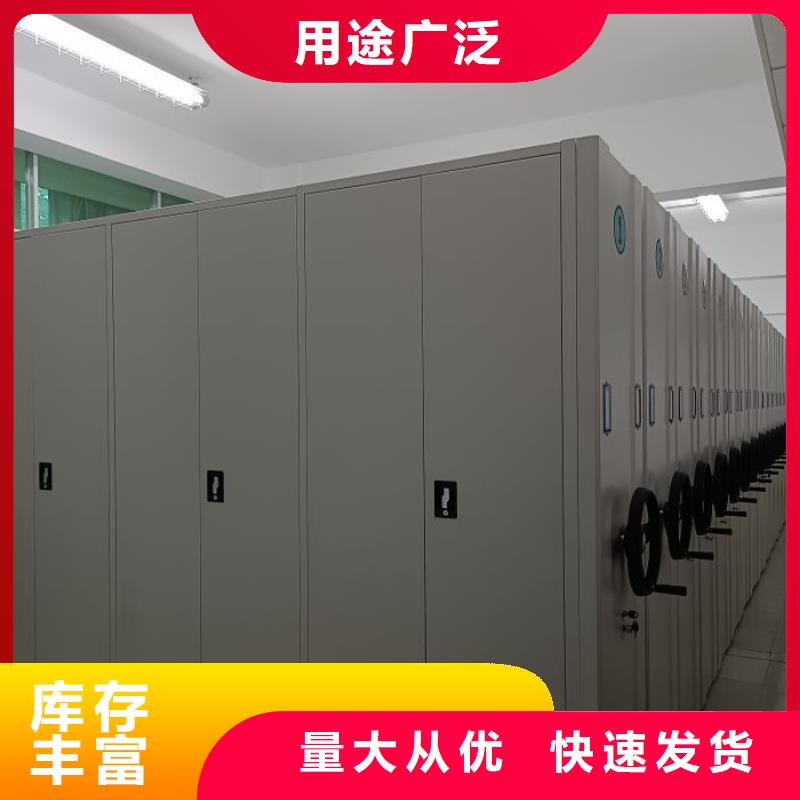 诚信互利【凯美】异型密集柜定做