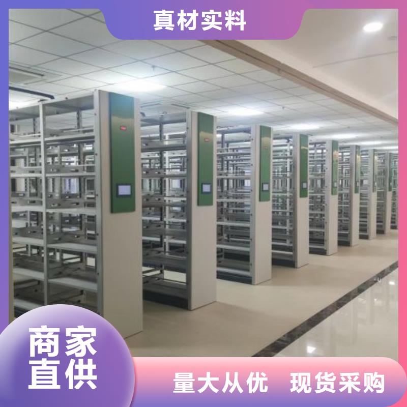 厂家服务为先【凯美】档案资料管理密集柜