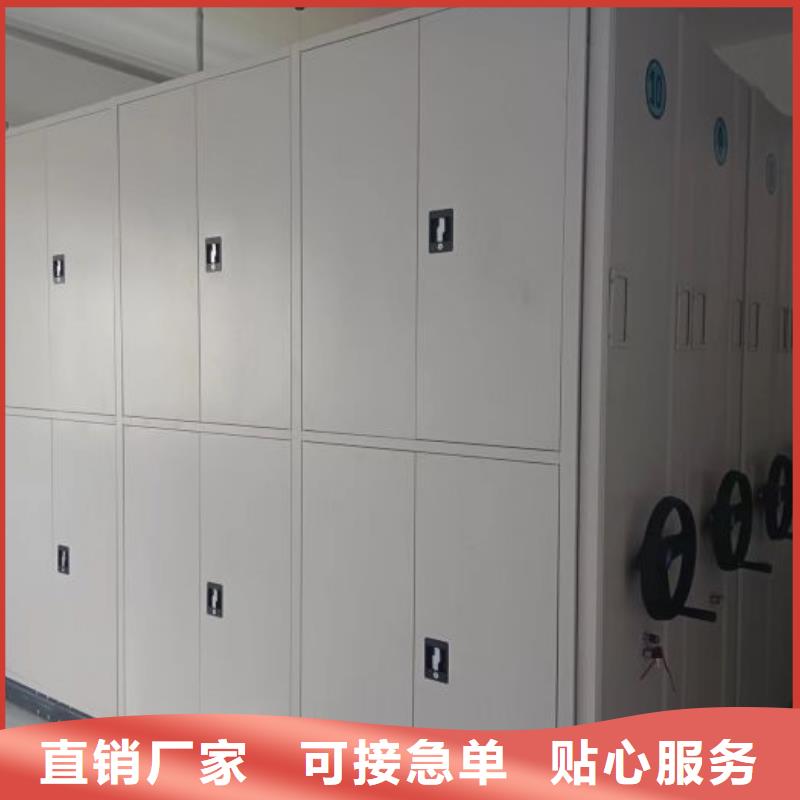 档案库密集架采购找口碑厂家