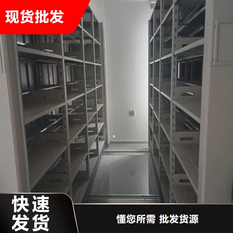 放心满意【凯美】全封闭移动档案架