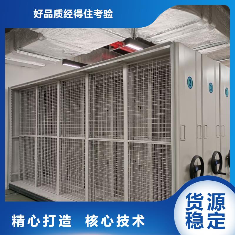 厂家服务为先【凯美】档案资料管理密集柜