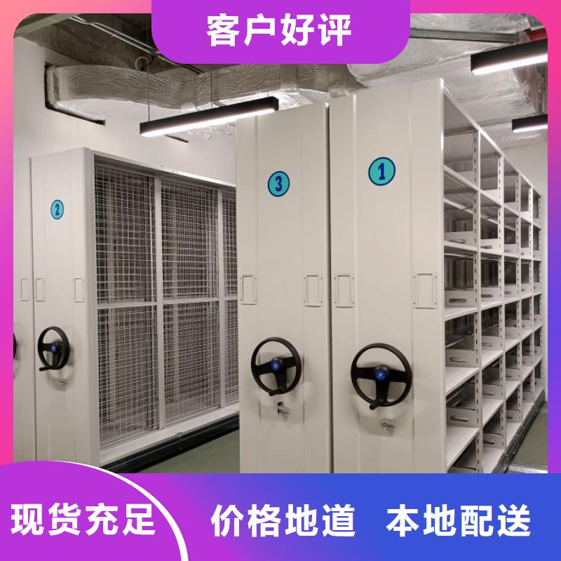 售后完善【凯美】电脑密集柜