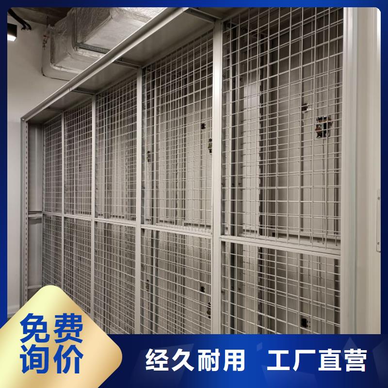 厂家欢迎来电【凯美】资料室电动密集柜