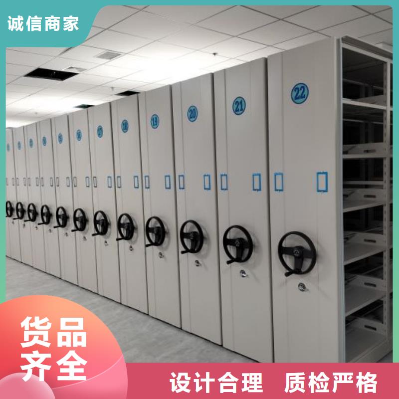 厂家服务为先【凯美】档案资料管理密集柜