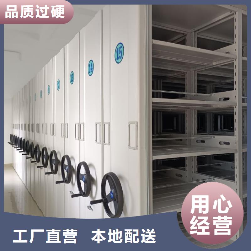 销售部【凯美】档案库房电动密集架
