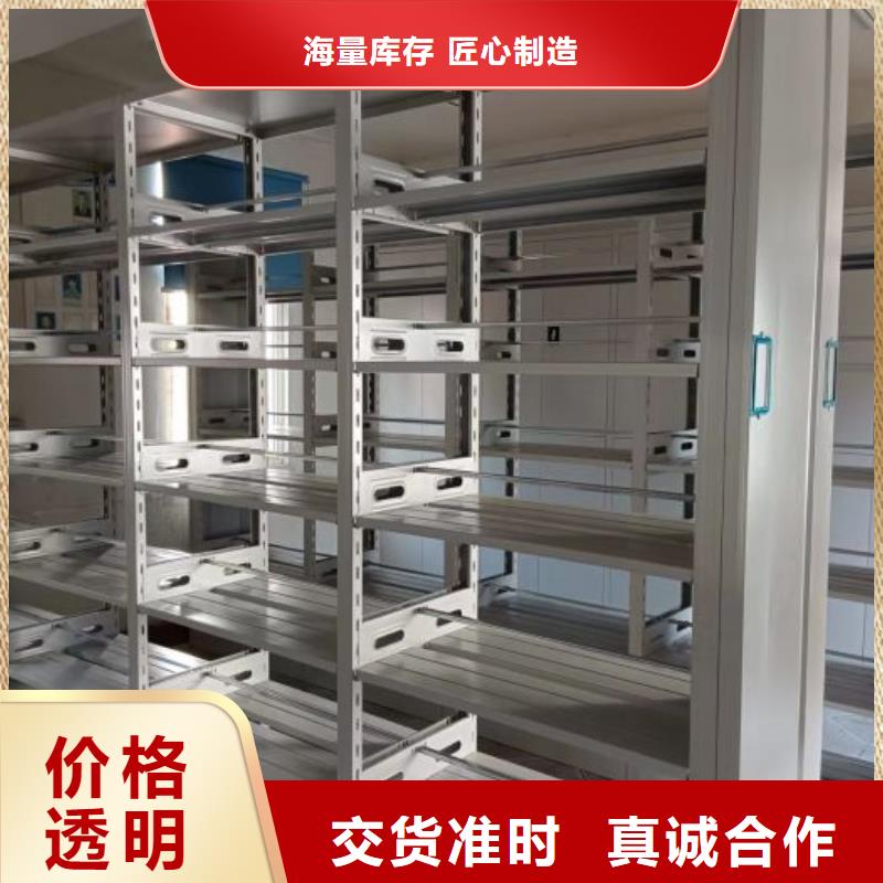厂家现货供应【凯美】不锈钢密集架