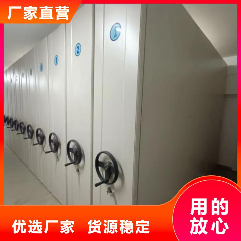 放心满意【凯美】全封闭移动档案架