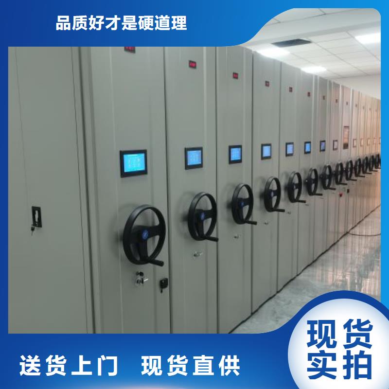 图纸定做创造辉煌【凯美】档案馆资料密集柜