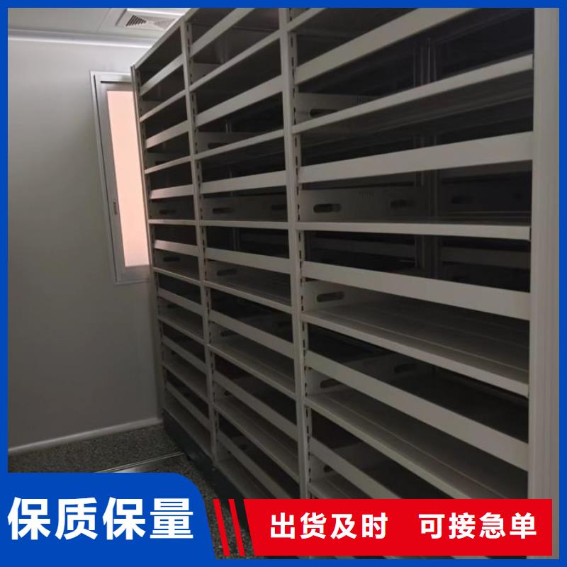 销售部【凯美】档案库房电动密集架