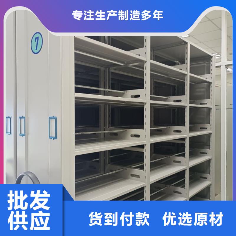 规格齐全的智能电表库密集架厂家