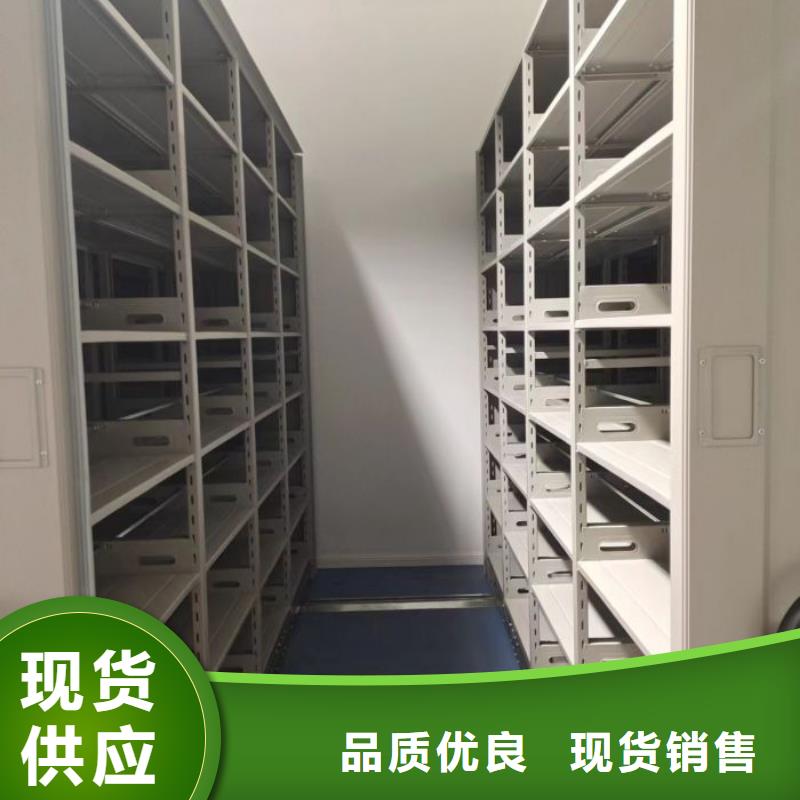 放心满意【凯美】全封闭移动档案架