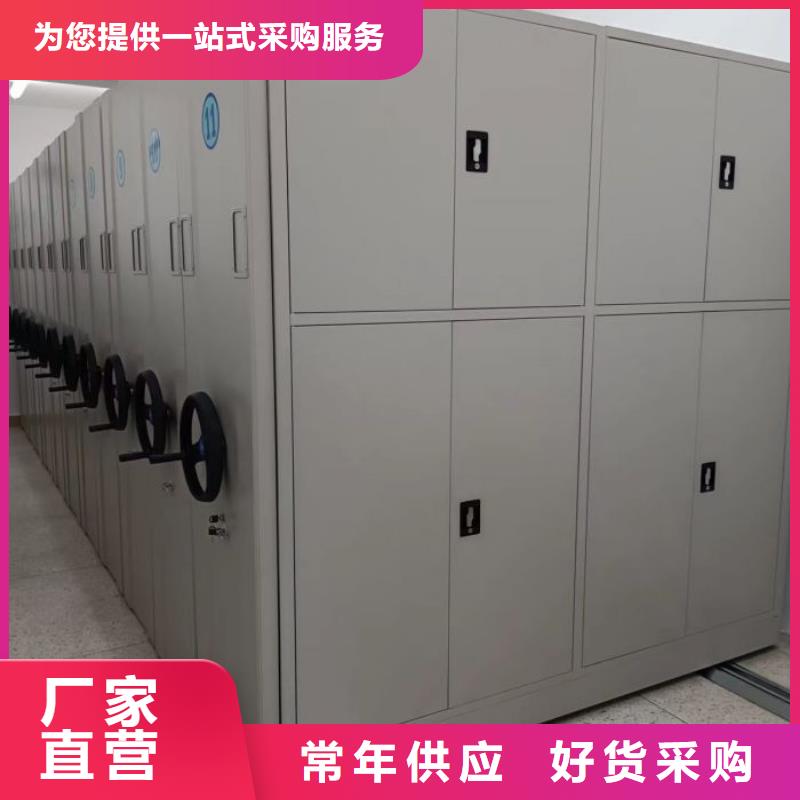 施工电话【凯美】手摇移动档案架
