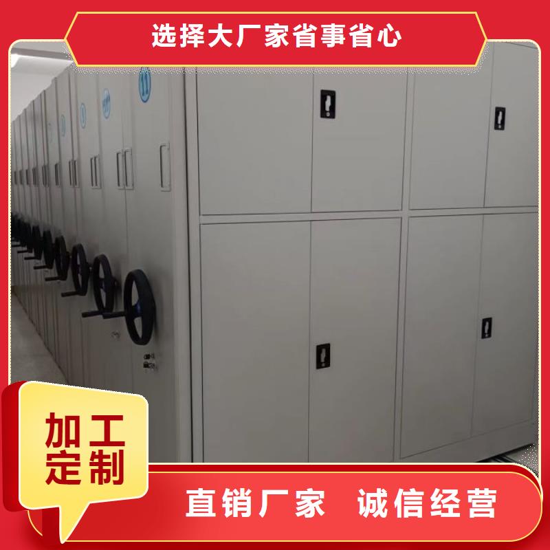 用心做事【凯美】密集手动档案架