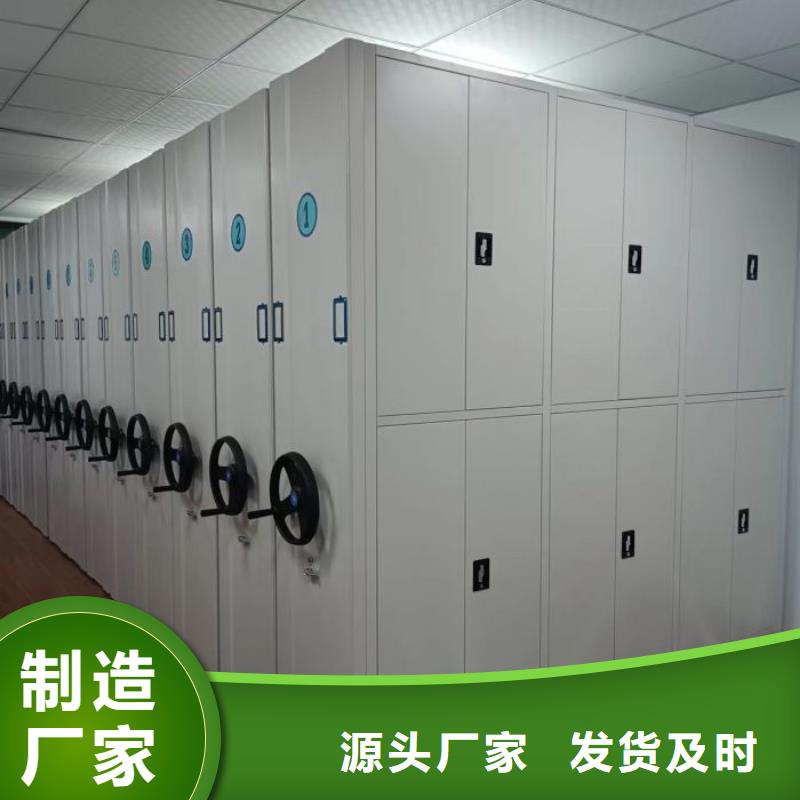 用心做事【凯美】密集手动档案架