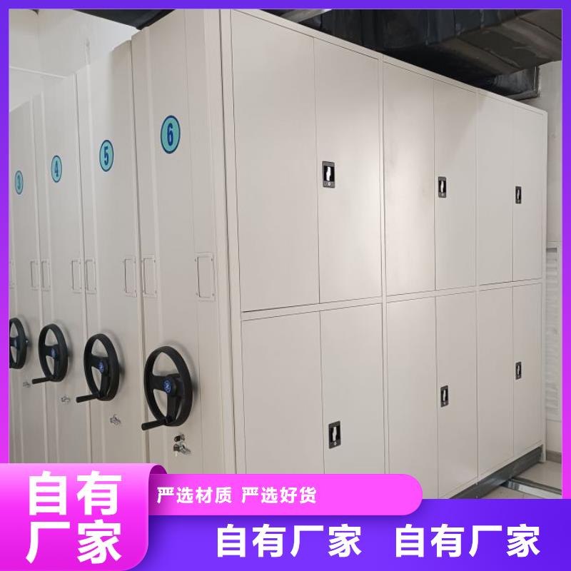 用心做事【凯美】密集手动档案架