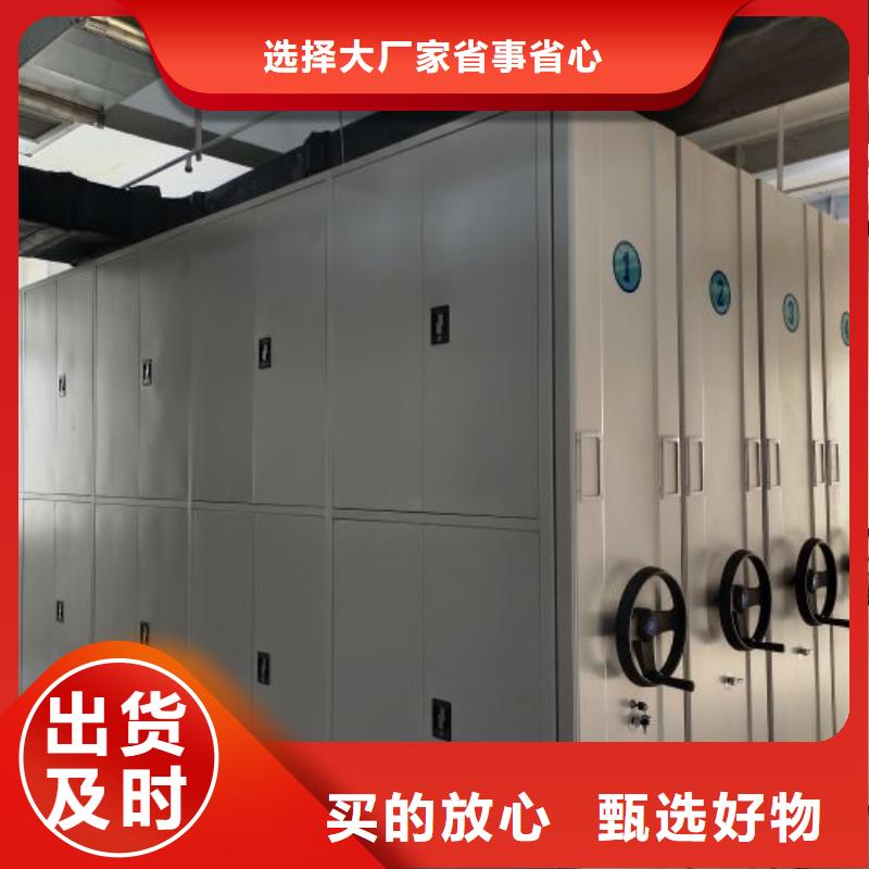 敬请致电【凯美】仓库密集货架