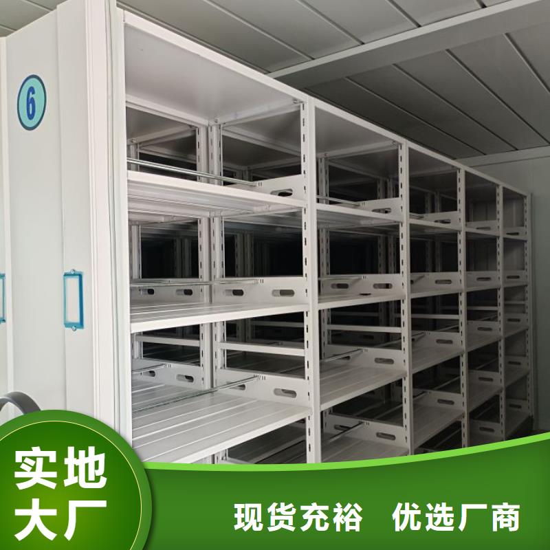 施工电话【凯美】手摇移动档案架