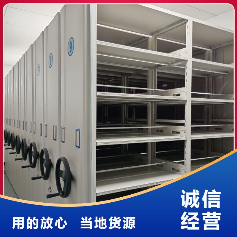 用心做事【凯美】密集手动档案架