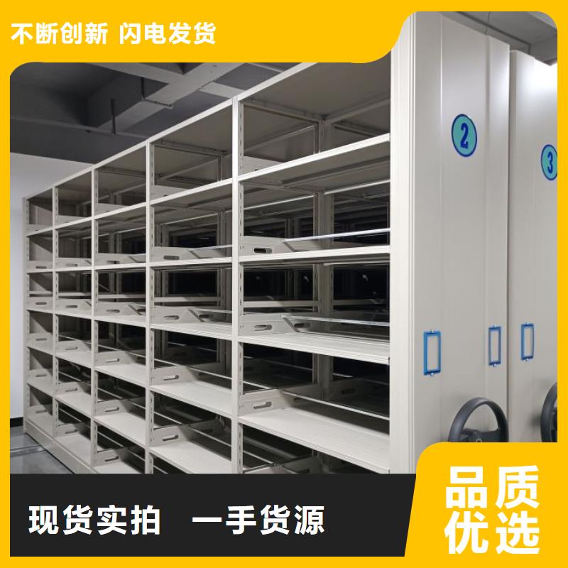 技术争先【凯美】档案馆手电动密集架