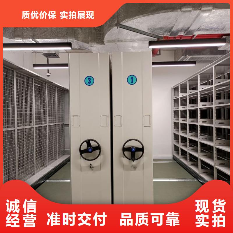 实力生产商【凯美】会计密集柜