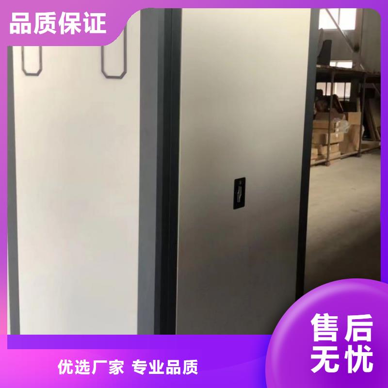 施工电话【凯美】手摇移动档案架