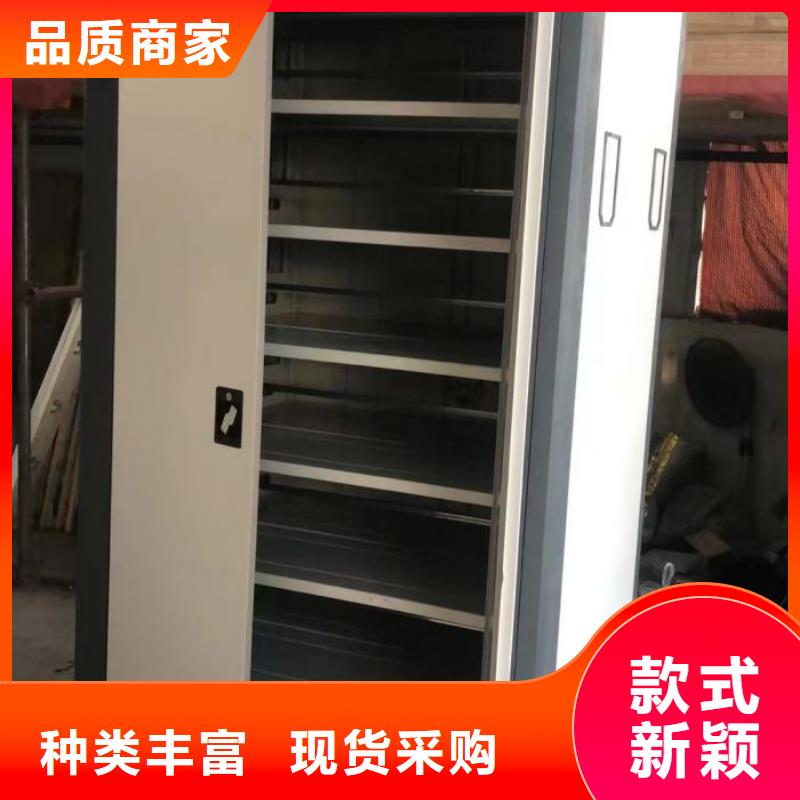 施工方案【凯美】手摇移动档案架