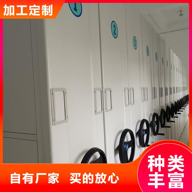 会计密集柜-踏踏实实做产品