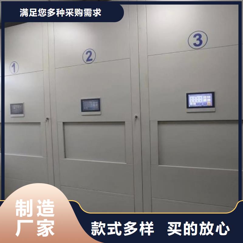 竞争下的针对性【凯美】密集手摇移动书架