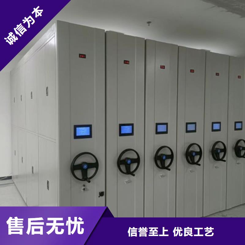 施工电话【凯美】手摇移动档案架