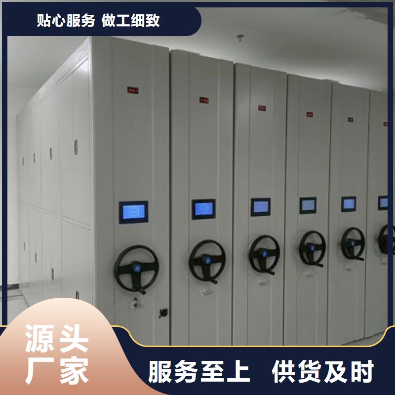让利客户【凯美】三柱式密集架