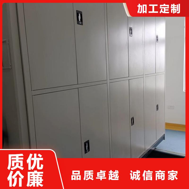 报价单【凯美】密集档案存放柜