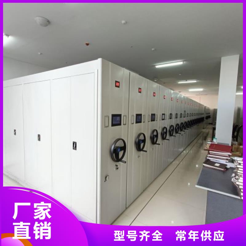 施工电话【凯美】手摇移动档案架