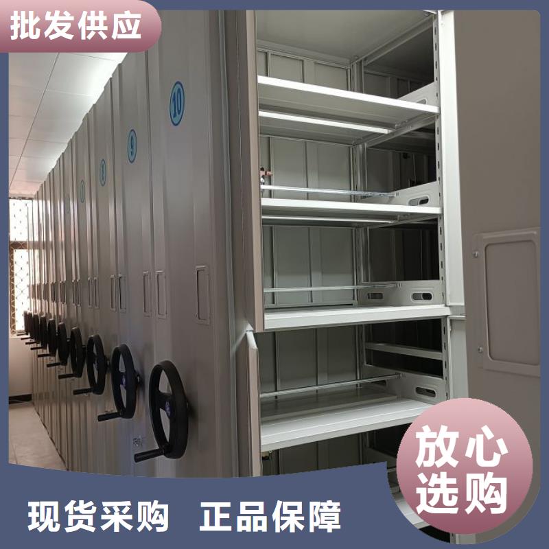 产品资讯【凯美】档案文件密集架