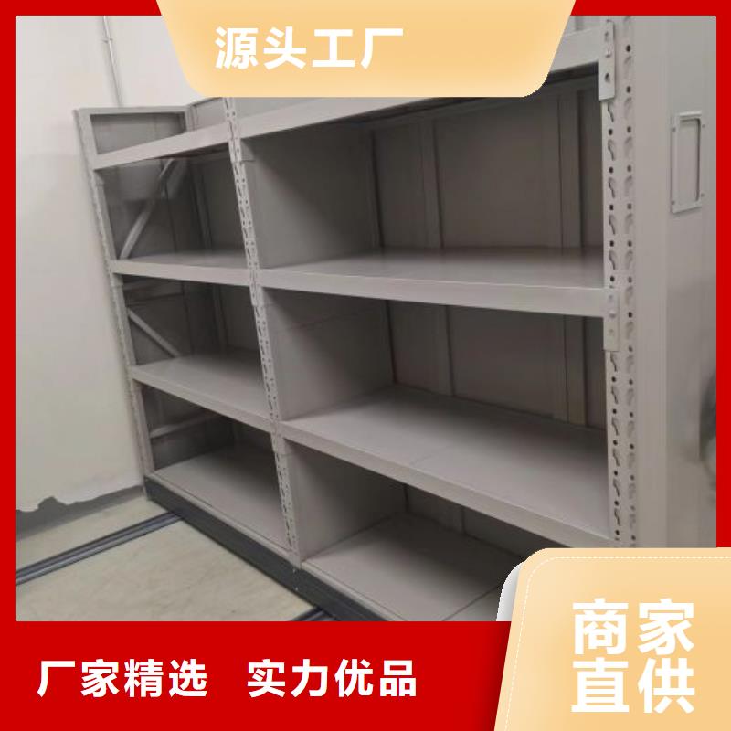 施工方案【凯美】手摇移动档案架