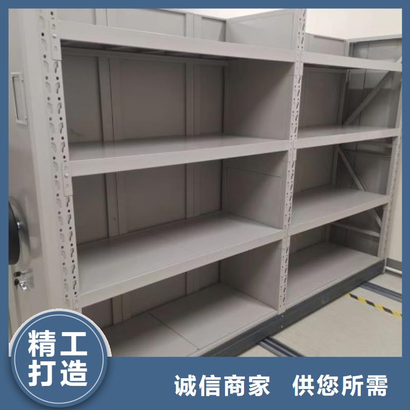 使用方法【凯美】移动密集档案架