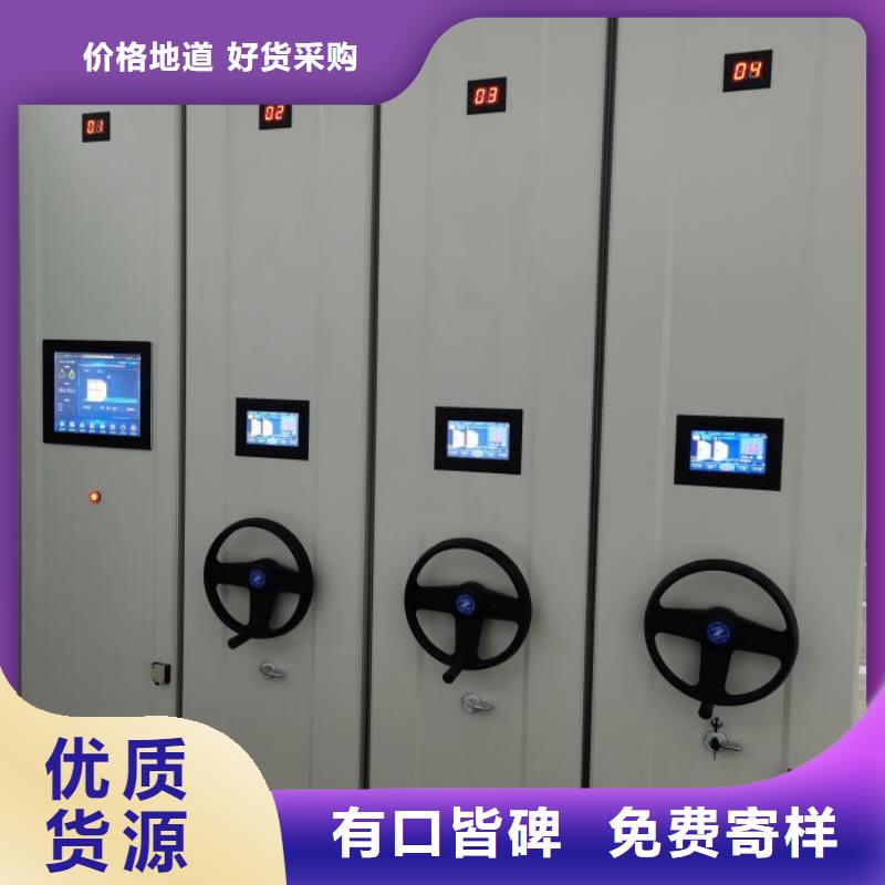 产品使用误区【凯美】会计凭证密集柜