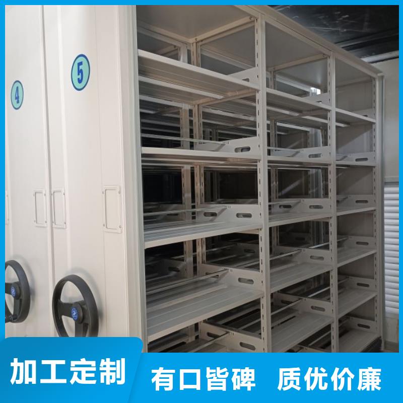 大厂家实力看得见【场行情 密集架1电动密集架支持货到付清】-【凯美】
