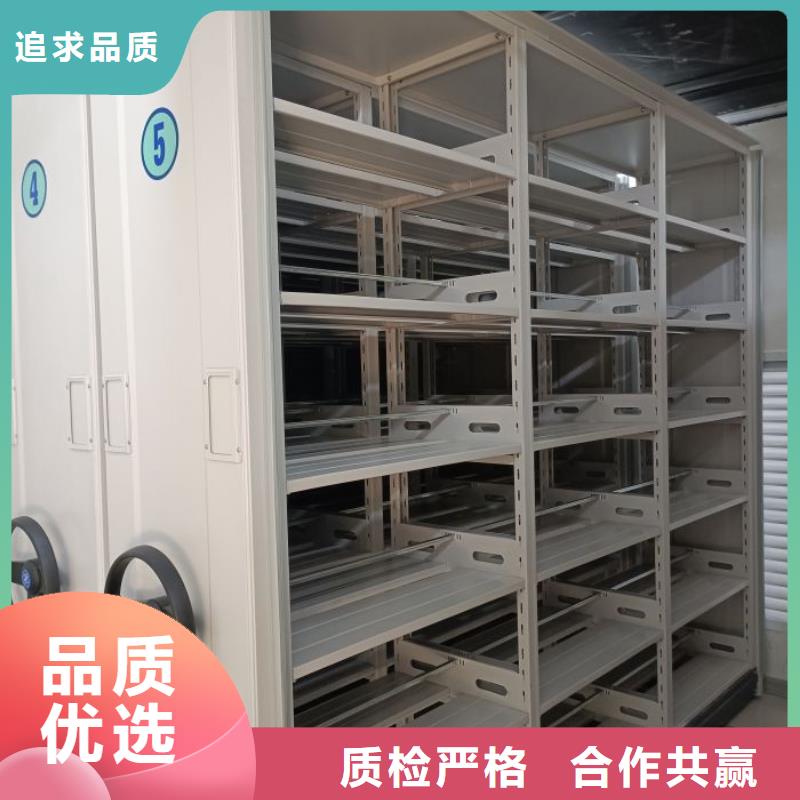 日常维修【凯美】档案存放密集柜