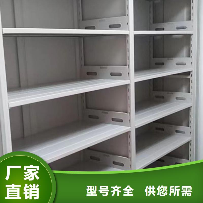 以客为尊【凯美】档案存放柜