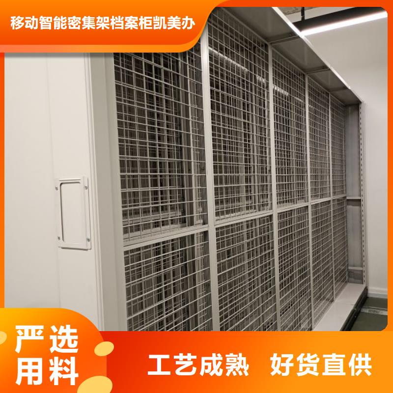 产品使用误区【凯美】会计凭证密集柜